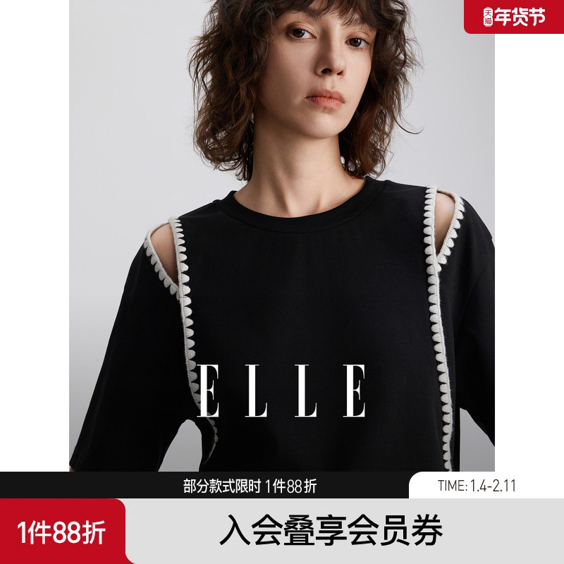 ELLE黑色设计感露肩圆领短袖T恤女2025夏新款高腰开叉半身裙