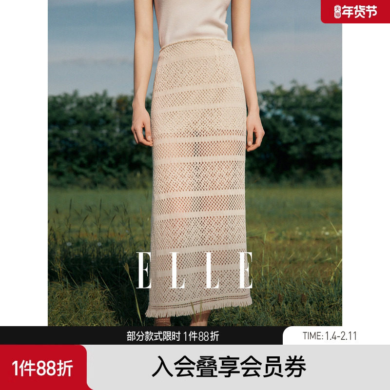 ELLE法式镂空设计感开叉半身裙女2025夏季新款时髦通勤小众直