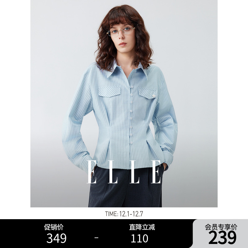 ELLE法式条纹松弛感收腰衬衫