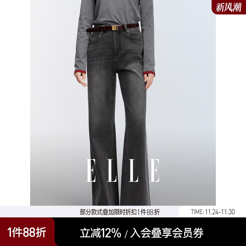 ELLE复古高腰水洗牛仔裤