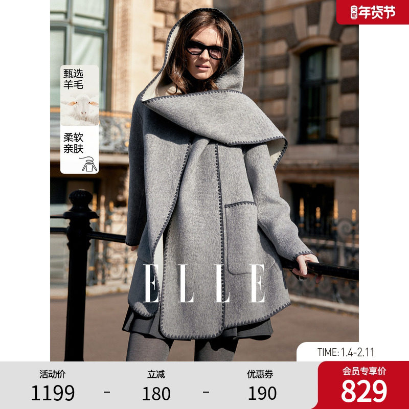 【巴黎系列】ELLE灰色绵羊毛双面呢大衣女24冬季新款柔软毛呢外套,女装/女士精品,毛呢外套,淘宝优惠券,粉丝福利购,淘宝优惠卷