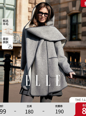 【巴黎系列】ELLE灰色绵羊毛双面呢大衣女24冬季新款柔软毛呢外套
