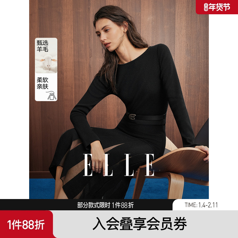 ELLE法式绵羊毛优雅收腰连衣裙女2025冬季新款腰带设计感a字裙子,女装/女士精品,连衣裙,淘宝优惠券,粉丝福利购,淘宝优惠卷