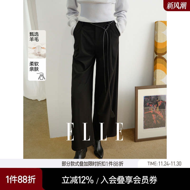 ELLE黑色宽松阔腿休闲裤