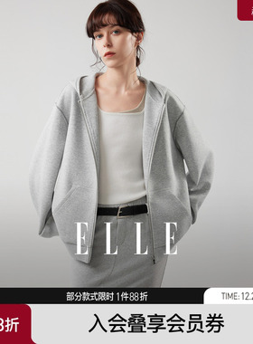 【商场同款】ELLE灰色连帽针织卫衣外套女2025秋季新款休闲上衣