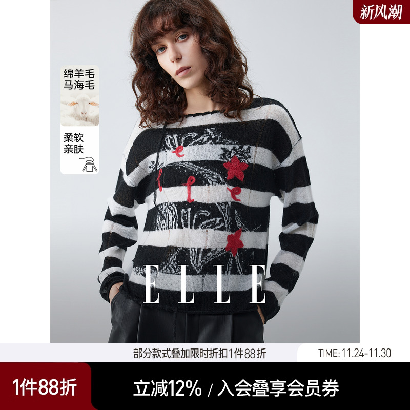 ELLE绵羊毛提花条纹针织衫