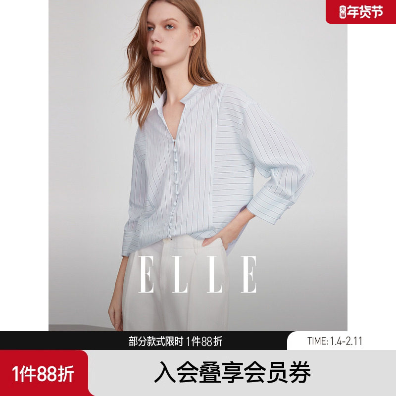 ELLE条纹拼接通勤衬衫女2025夏季新款宽松休闲风时髦优雅衬衣