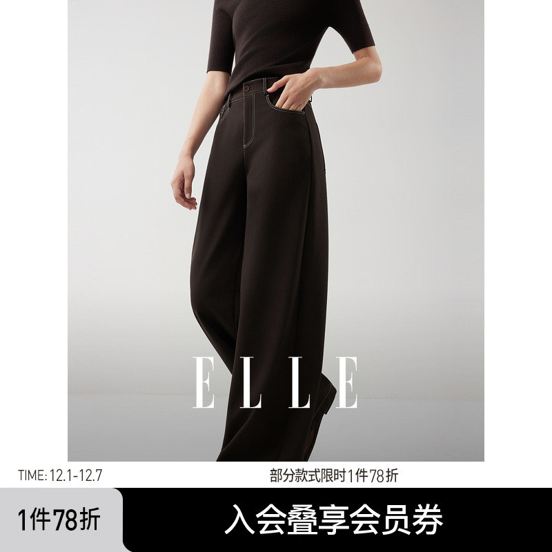 ELLE法式通勤撞色休闲裤女