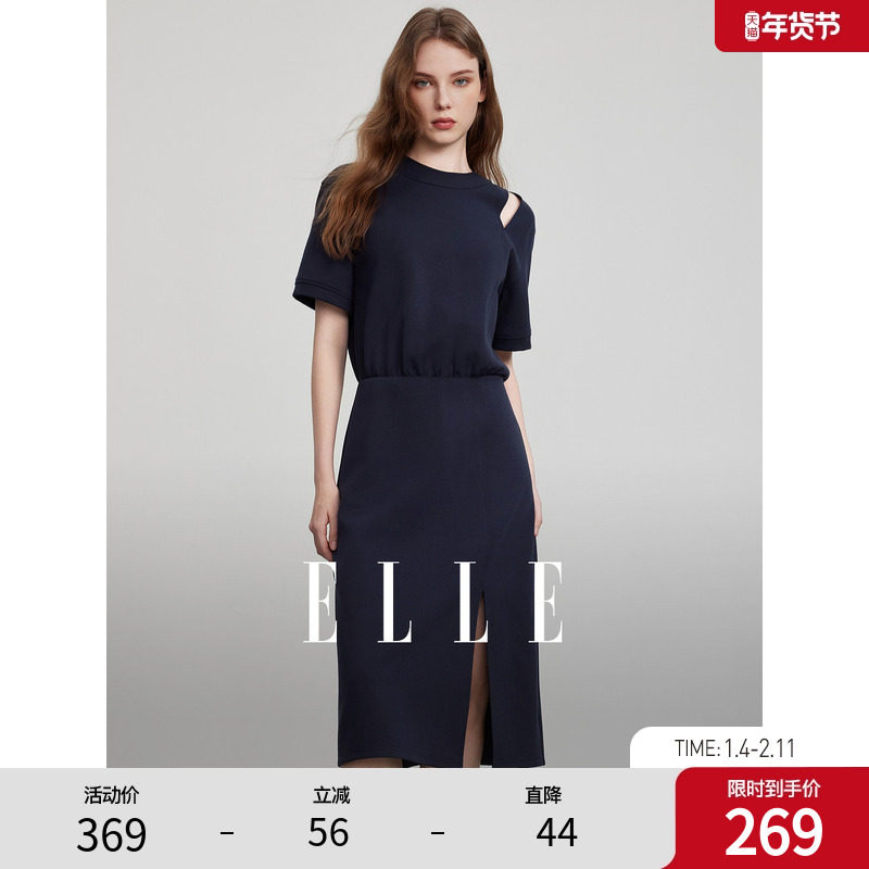 ELLE法式藏青色牛筋收腰连衣裙女2025夏季新款通勤风小众简约