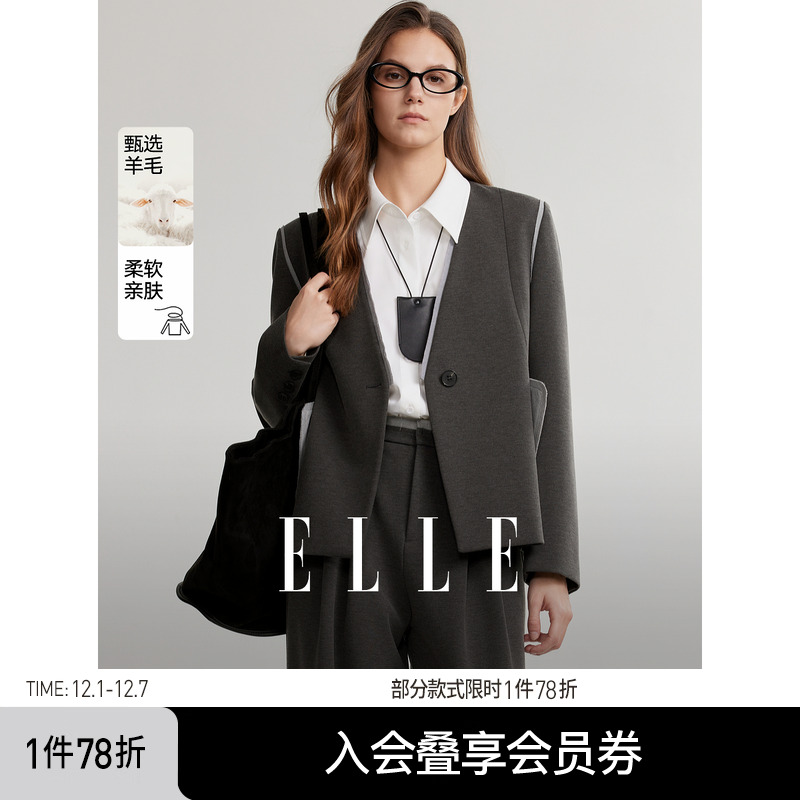 绵羊毛混纺撞色正肩西装外套ELLE