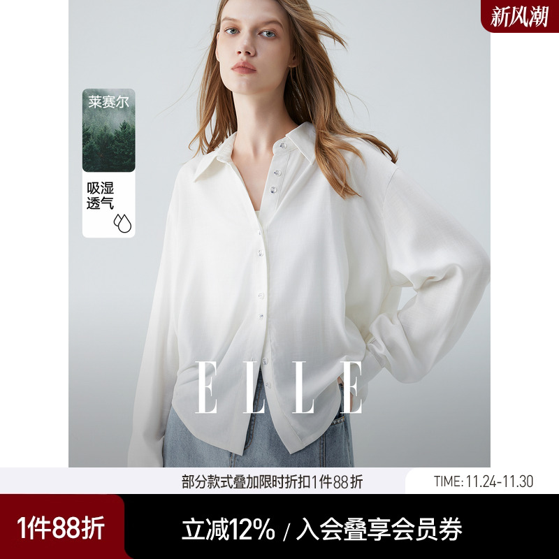 ELLE白色高级感天丝衬衫女