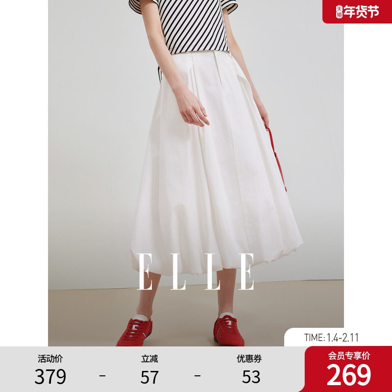 ELLE法式白色优雅半身裙女2025夏季新款设计感高腰简约显瘦花