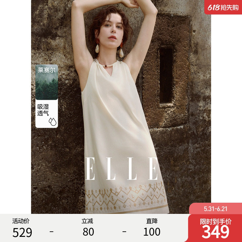 ELLE法式撞色刺绣v领无袖连衣裙女2026夏新款高级感天丝百褶裙子