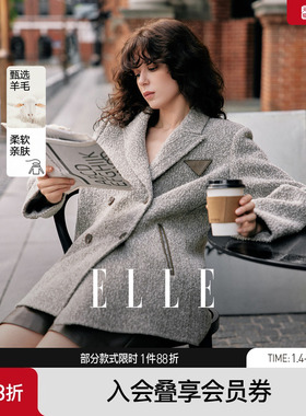 【巴黎系列】ELLE绵羊毛西装领双面呢大衣女24冬装小个子毛呢外套