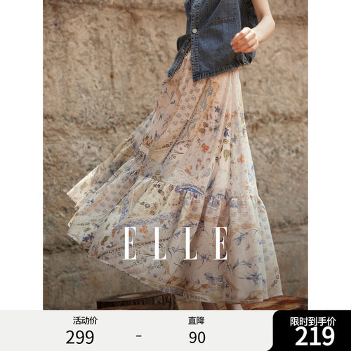 ELLE复古度假风半身裙女