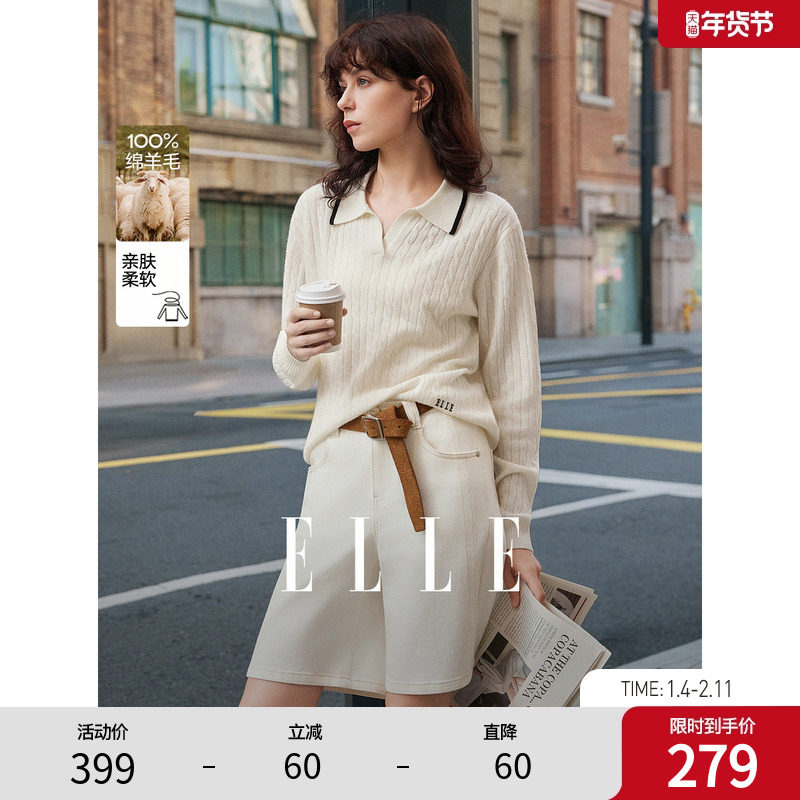 【100%绵羊毛】ELLE绞花polo领毛衣女2025冬季新款撞