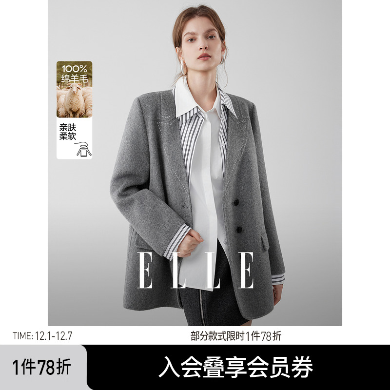 ELLE绵羊毛假两件毛呢西装外套