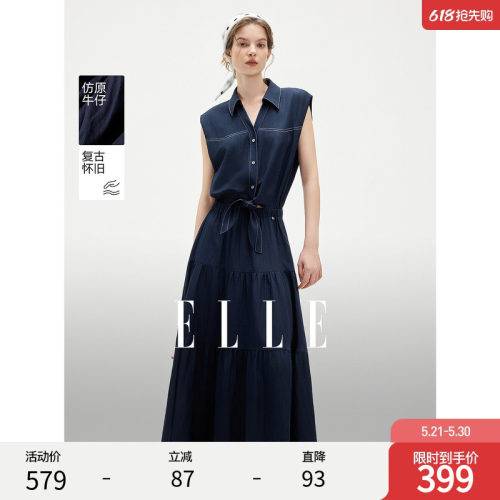 ELLE藏青色假两件无袖连衣裙女