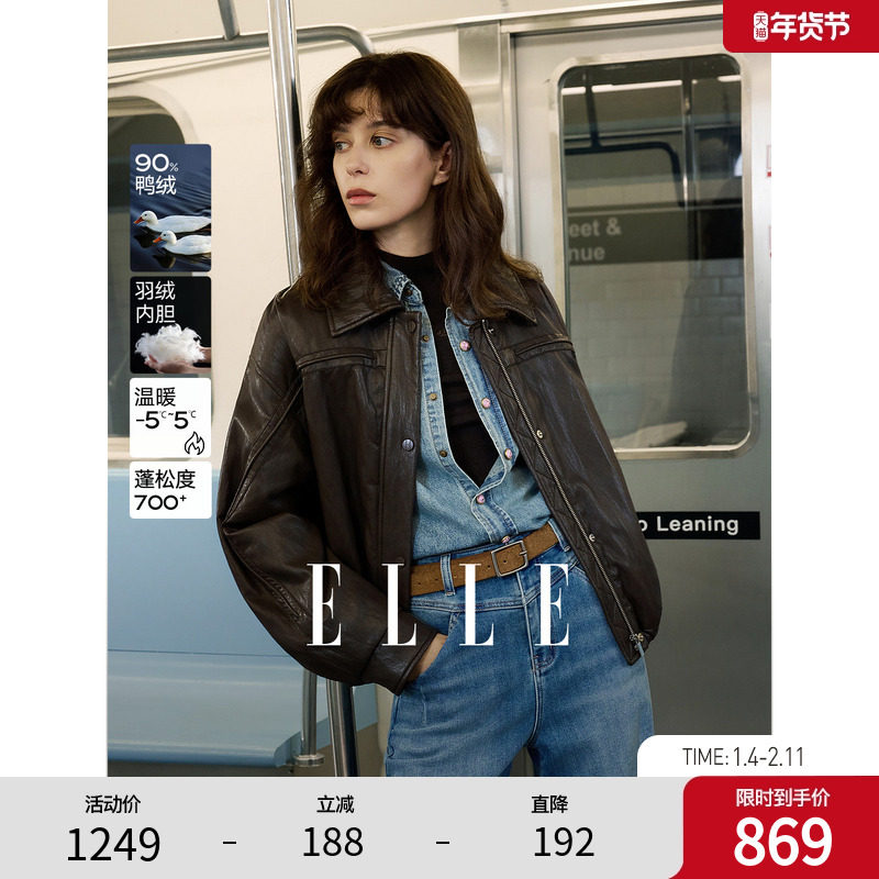 ELLE90白鸭绒复古轻薄夹克羽绒服女2025冬季新款休闲翻领短外套,女装/女士精品,羽绒服,淘宝优惠券,粉丝福利购,淘宝优惠卷