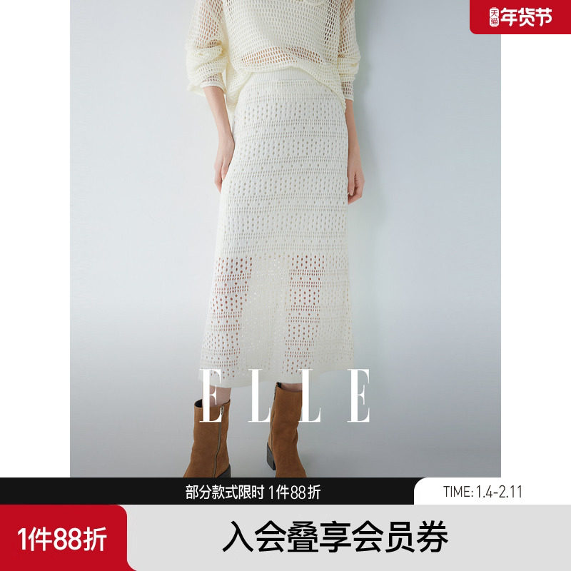 【明星同款】ELLE米白色优雅镂空针织半身裙女25秋新款松紧直筒