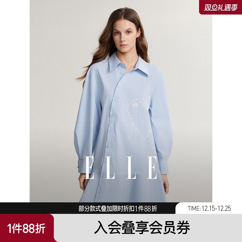 ELLE蓝色爱心绣花衬衫式连衣裙女2025秋季新款小个子简约长袖