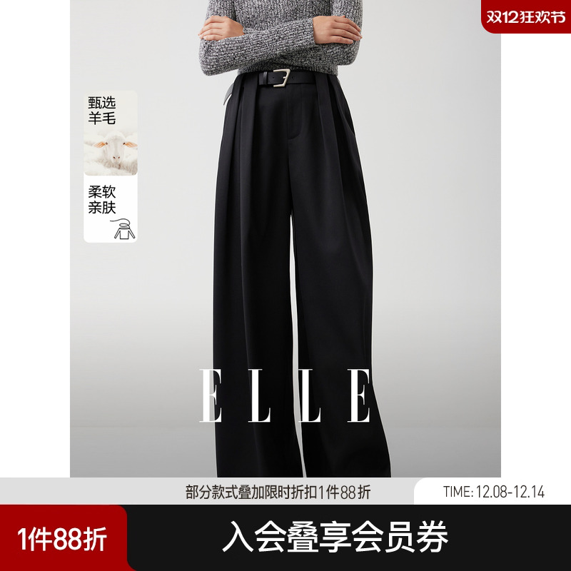 ELLE黑色绵羊毛垂感休闲裤