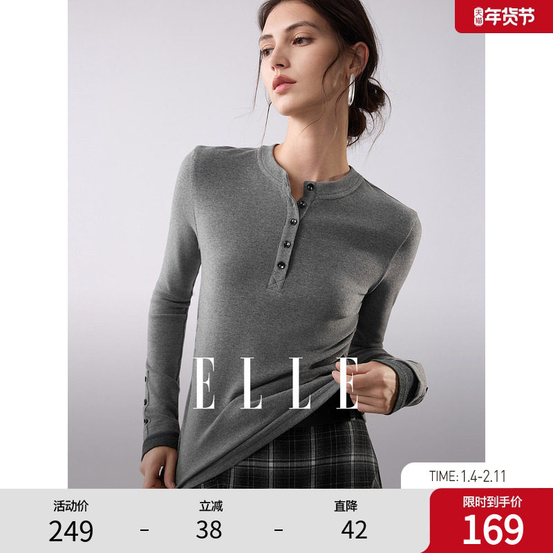 ELLE法式撞色设计感拼接长袖T恤女2025冬季新款宽松通勤时尚