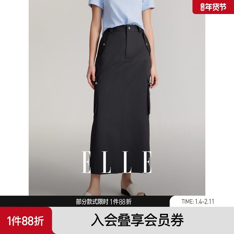 ELLE灰色格雷系中长款半身裙女2025夏季新款工装风高腰小众裙