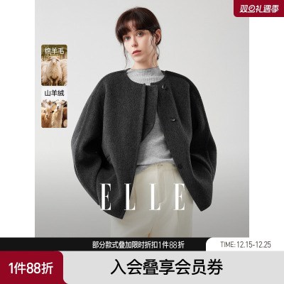 ELLE灰色山羊绒双面呢大衣女
