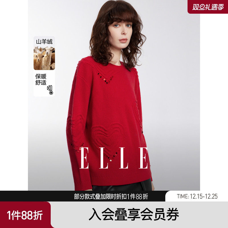 【商场同款】ELLE新年红色山羊绒爱心毛衫女2025秋季新款慵懒