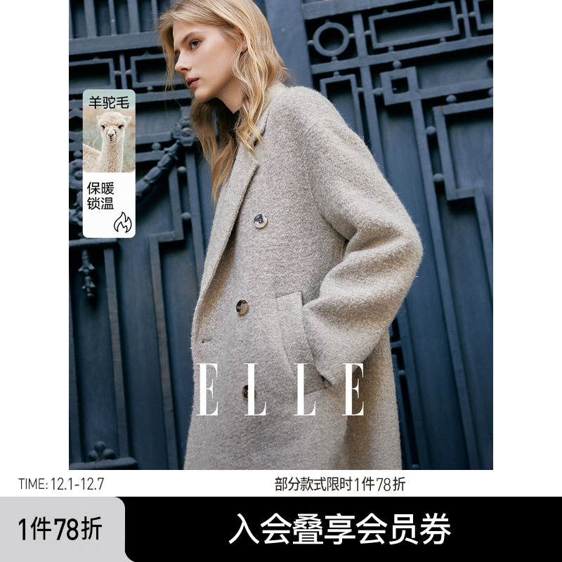 羊驼毛西装领长款毛呢外套ELLE