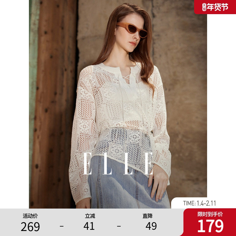 ELLE白色镂空绣花衬衫女2025夏季度假文艺风高级感时髦罩衫上