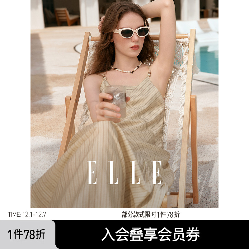 ELLE法式条纹设计感吊带连衣裙女
