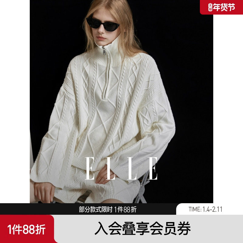 ELLE白色慵懒风保暖软糯宽松毛针织衫女2025冬装新款简约小众