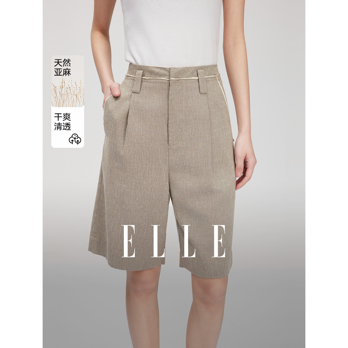 ELLE复古美拉德毛边亚麻通勤短裤女2025夏季新款天丝轻薄休闲