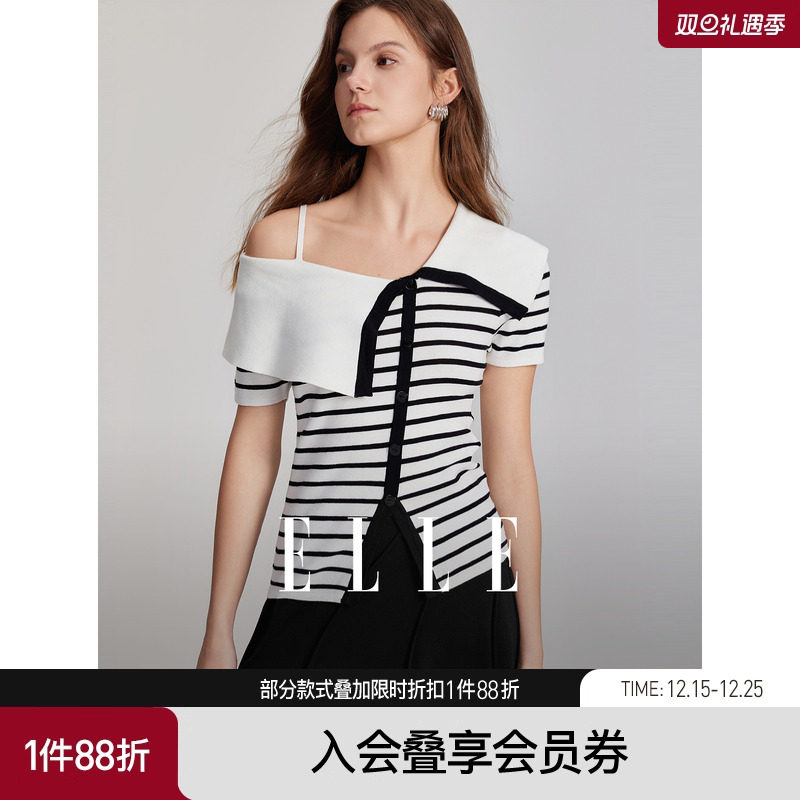 ELLE2025夏新款法式高级感条纹V领毛针织衫女大翻领薄款小众