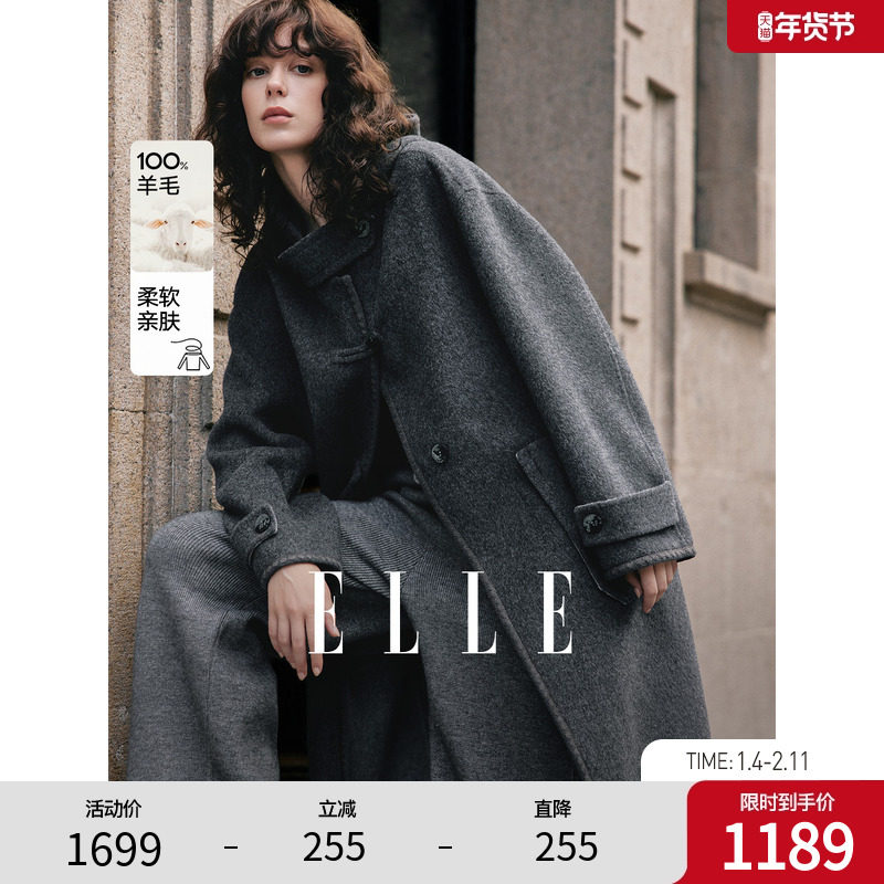 【100%绵羊毛】ELLE灰色连帽毛呢外套女2025冬季新款长款羊毛大衣,女装/女士精品,毛呢外套,淘宝优惠券,粉丝福利购,淘宝优惠卷
