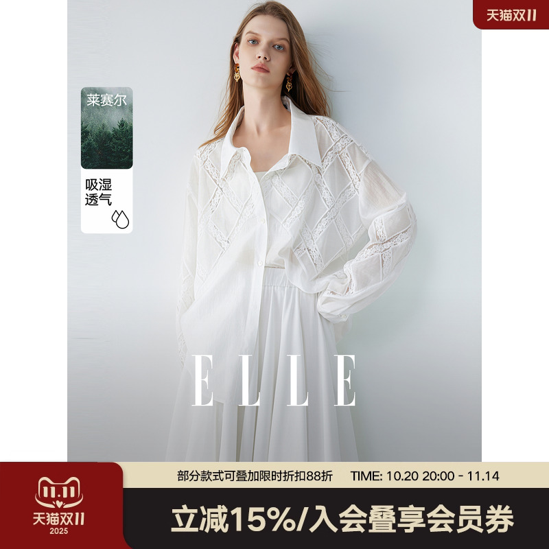 ELLE白色镂空刺绣天丝衬衫