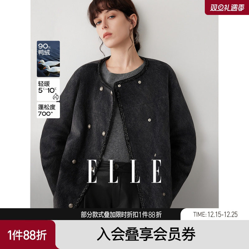 ELLE90白鸭绒灰色小香风羽绒服女2025冬季新款加绒加厚保暖