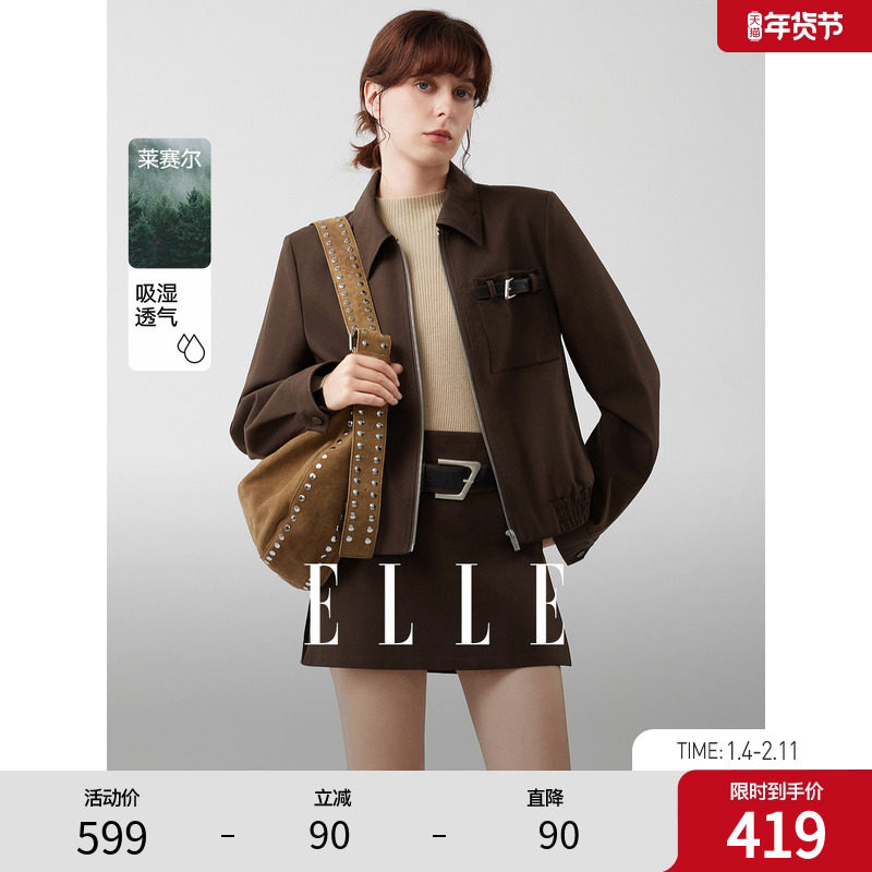 ELLE美拉德复古休闲短外套女2025冬季新款设计感通勤翻领时髦夹克,女装/女士精品,短外套,淘宝优惠券,粉丝福利购,淘宝优惠卷