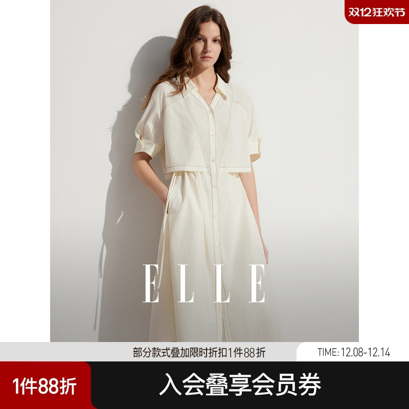 线条感假两件衬衫式连衣裙ELLE
