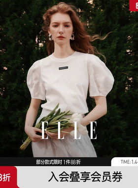 【ESTER HSU】ELLE白色泡泡袖短袖女2025夏季新款提花休闲T恤上衣