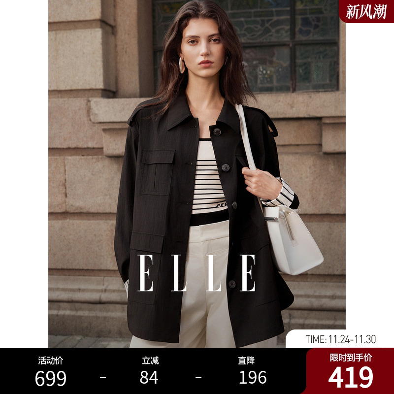 ELLE撞色中长款风衣外套