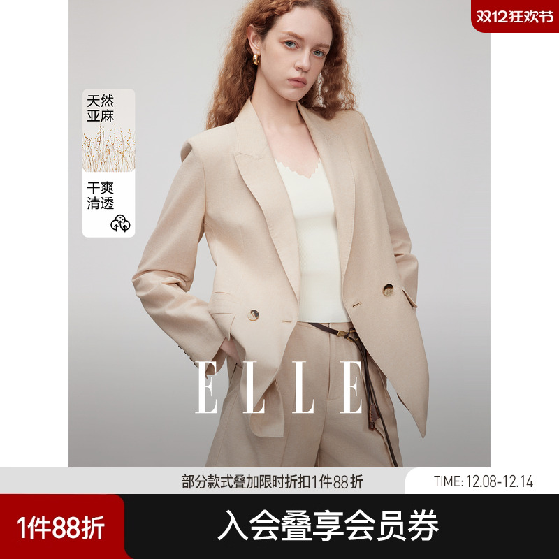 ELLE卡其色休闲风宽松西装外套