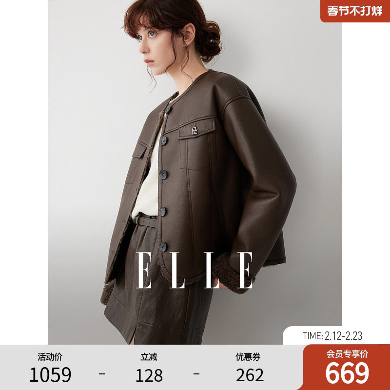 ELLE复古咖色环保皮草毛绒短外套女2025冬季新款高级感休闲夹克