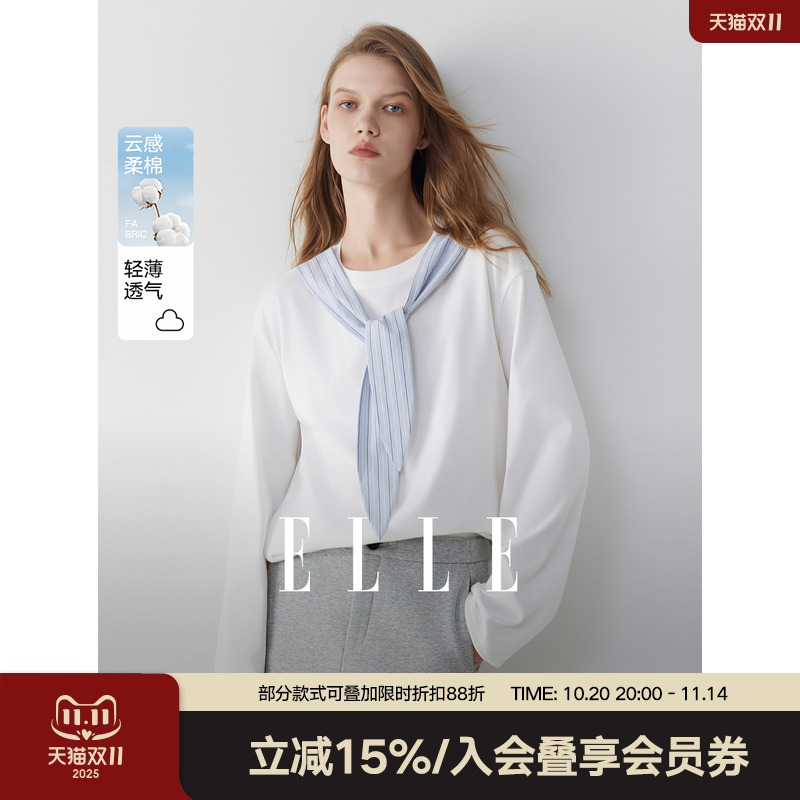 ELLE法式拼接条纹飘带领T恤
