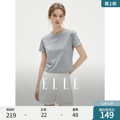 ELLE法式晕染肌理印花正肩短袖