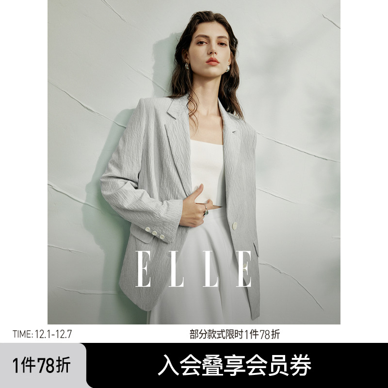 ELLE法式不规则肌理感西装外套
