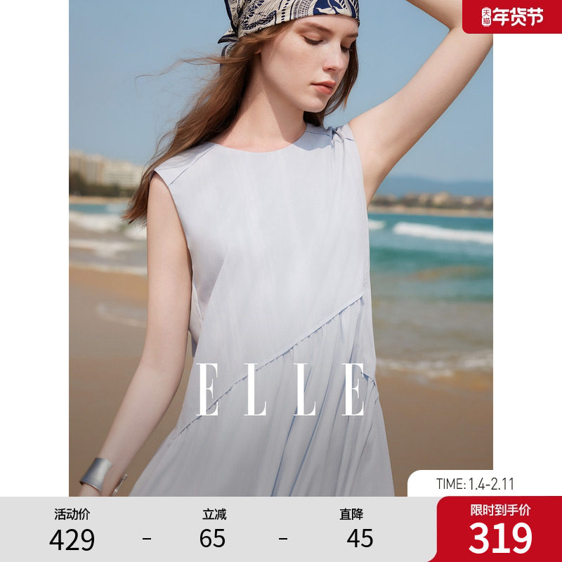 ELLE航海晕染渐变圆领无袖a字连衣裙女2025夏新款优雅背心裙