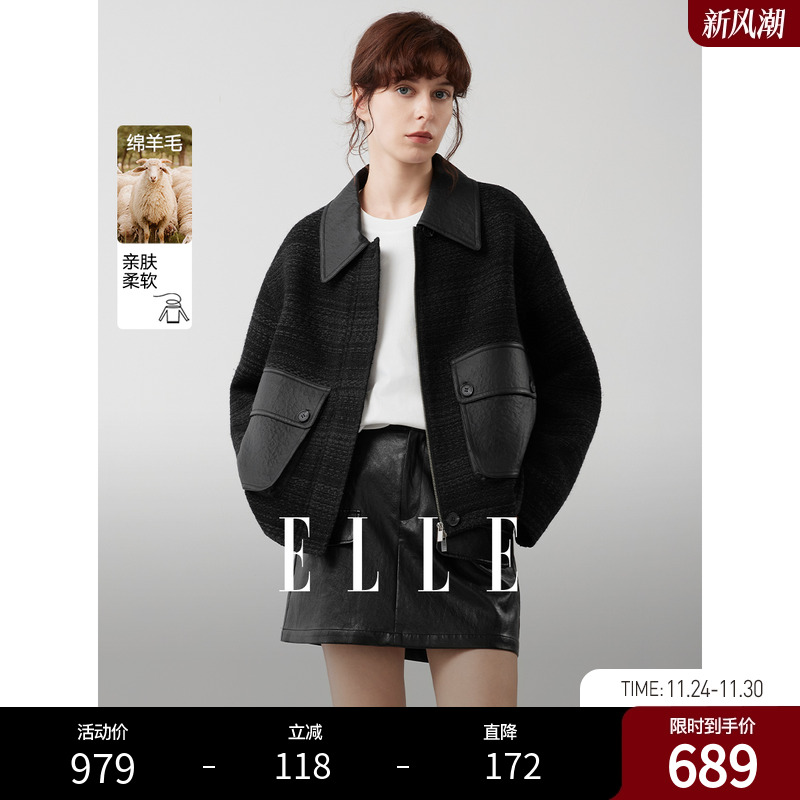 ELLE法式绵羊毛拼接短外套女2025冬季新款设计感翻领通勤休闲上衣